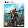 biomutant photo