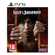 lost judgment photo lost judgment photo
