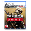 sniper ghost warrior contracts2 ps4 sniper ghost warrior 1 voucher code double pack photo sniper ghost warrior contracts2 ps4 sniper ghost warrior 1 voucher code double pack photo