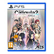 THE CALIGULA EFFECT 2