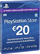 sony playstation network card 20 euro photo