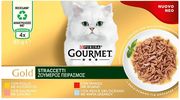 gourmet gold zoymeros peirasmos ygri trofi gatas konserba adult polysyskeyasia 4 geyseisx85gr photo