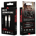 maxlife mxuc 05 cable usb c lightning 10 m 20w white extra photo 2 maxlife mxuc 05 cable usb c lightning 10 m 20w white extra photo 2
