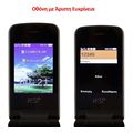 kinito nsp 2600ds 8340444 flip 2g dual sim camera bluetooth usb micro sd fm 24  sos extra photo 6