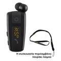 nsp bn222 ptyssomeno bluetooth handsfree v60 me donisi anti lost syndesi 2 syskeyon mayro extra photo 2