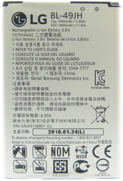 Batteria BL-49JH 1940MAH/7.4Wh Per LG K3 LS450 / K4 VS425 K120 - Foto 5