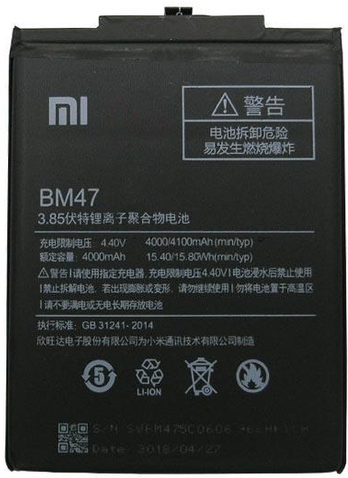 Bm 47 аккумулятор