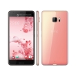 kinito htc u ultra 64gb cosmetic pink photo kinito htc u ultra 64gb cosmetic pink photo