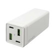 4smarts charging station multigan 65watt with quick charge pd white photo