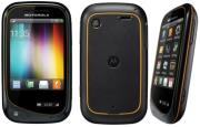motorola wilder ex130 spillproof photo