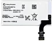 sony battery agpb009 a001 for xperia p photo