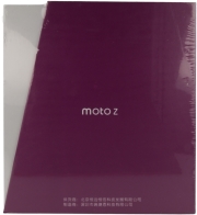 lenovo motorola gift box for motorola moto z photo