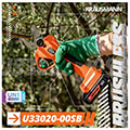 psalidi kladematos mpatarias krausmann pruner 20v 4ah li ion brushless balitsa extra photo 4 psalidi kladematos mpatarias krausmann pruner 20v 4ah li ion brushless balitsa extra photo 4