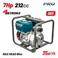 bormann pro bgb1065 antlia benzinokiniti pyrosbesis 2x15x15 212cc7hp65m35m h extra photo 1 bormann pro bgb1065 antlia benzinokiniti pyrosbesis 2x15x15 212cc7hp65m35m h extra photo 1