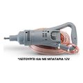 nakayama elaiorabdistiko dynamo mpatarias 12v 28kg nz1100 extra photo 1