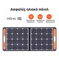 solar panel diplis opsis 100w ip68 jackery solarsaga extra photo 1 solar panel diplis opsis 100w ip68 jackery solarsaga extra photo 1