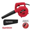ilektrikos fysitiras aeros 400w gehock gehock gab400 extra photo 1