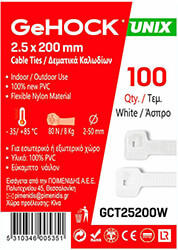dematika se leyko xroma 25x200mm 100 tem gehock 025200 photo