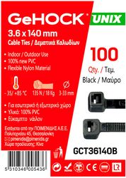 dematika se mayro xroma 36x140mm 100 tem gehock 136140 photo