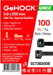 dematika se mayro xroma 36x200mm 100 tem gehock 136200 photo
