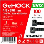 dematika se mayro xroma 48x370mm 100 tem gehock 148370 photo