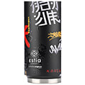 estia thermos travel cup save the aegean 500ml tokyo underground 01 22648 extra photo 4