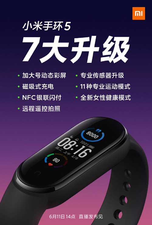 xiaomi mi band 5