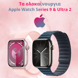  Apple Watch Series 9 & Apple Watch Ultra 2!