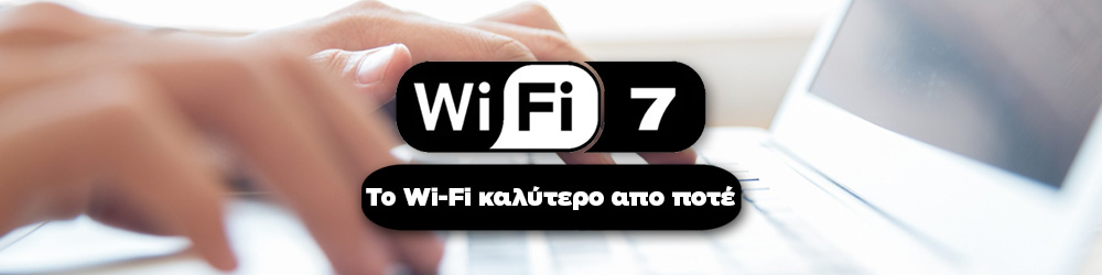        , Wi-Fi 7