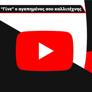 To YouTube       ,               .