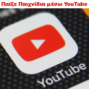  YouTube     Playables   premium  