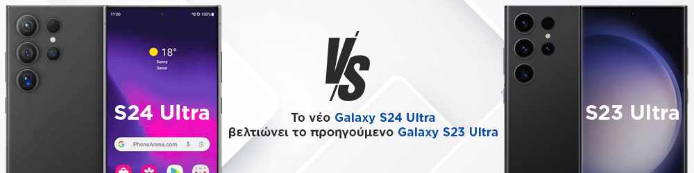       Samsung Galaxy S24 Ultra     S23 Ultra
