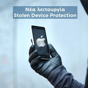 H Apple     ,  Stolen Device Protection