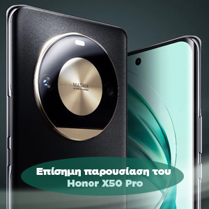      Honor X50 Pro
