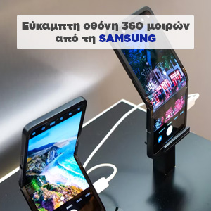  CES 2024  Samsung        360 