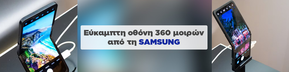  CES 2024  Samsung        360 