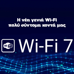    Wi-Fi 7,    .