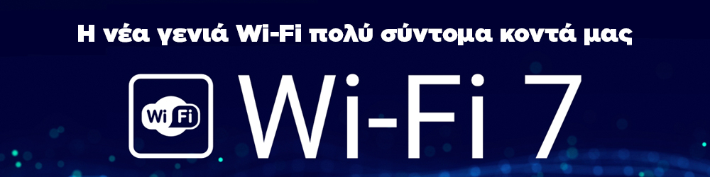    Wi-Fi 7,    .