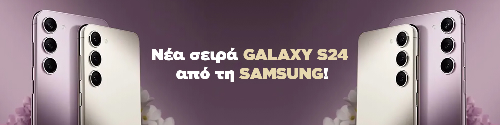        Samsung, Galaxy S24!