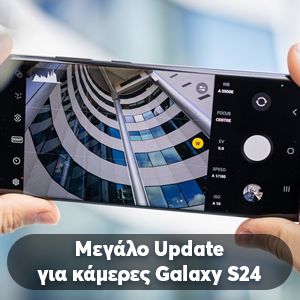   update      Samsung Galaxy S24
