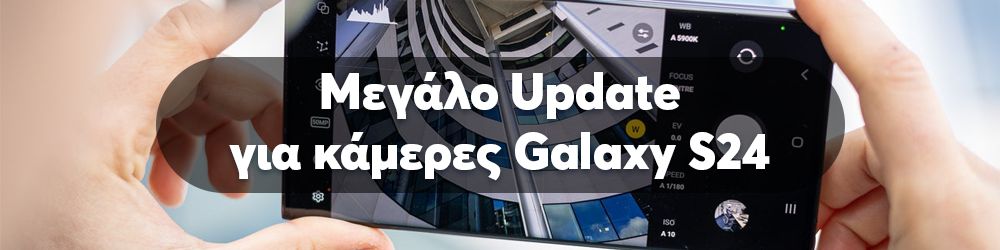   update      Samsung Galaxy S24