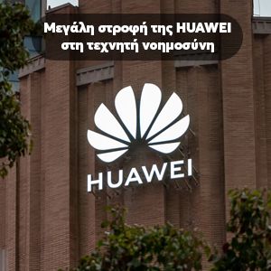  Huawei       
