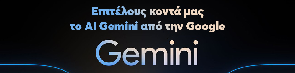 To Gemini  Google     