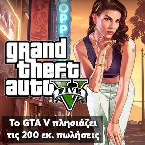 To GTA V   200 . 