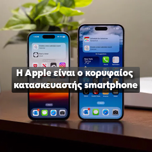 H Apple     smartphones