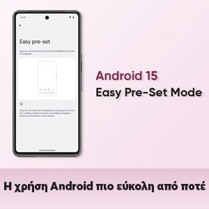To  Android 15    easy mode  .
