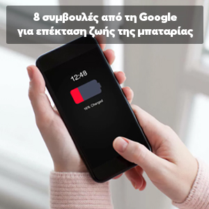 H Google  8         smartphone 