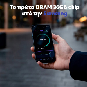 H Samsung       DRAM 36 GB !