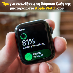 Tips          Apple Watch !