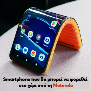 H Motorola    smartphone       !